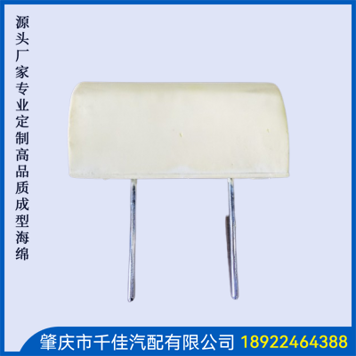 汽車(chē)頭枕部分定制款式