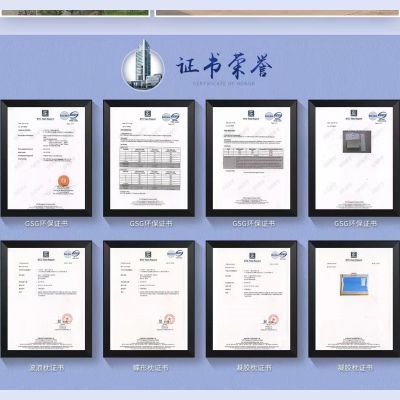 證書